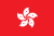 Hong Kong - logo
